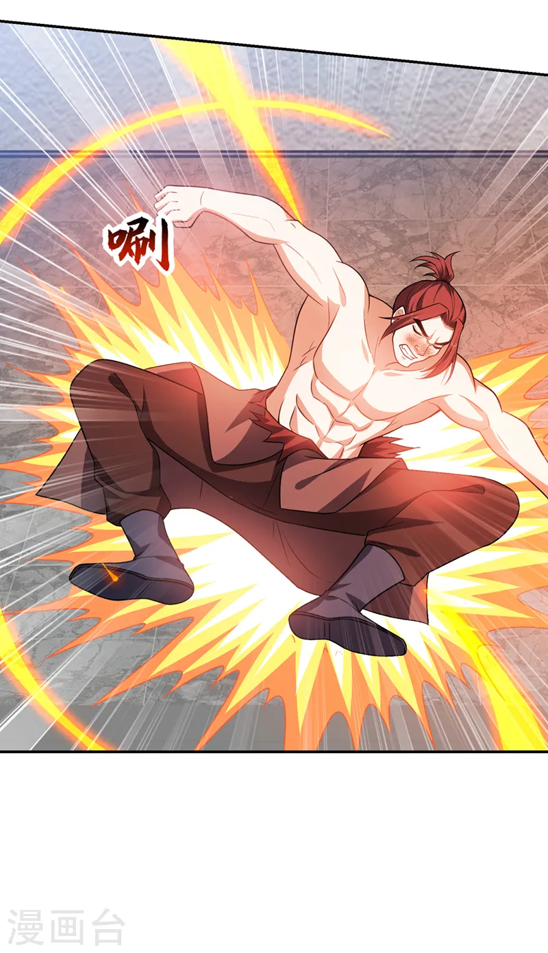 第325话 这谁顶得住！4