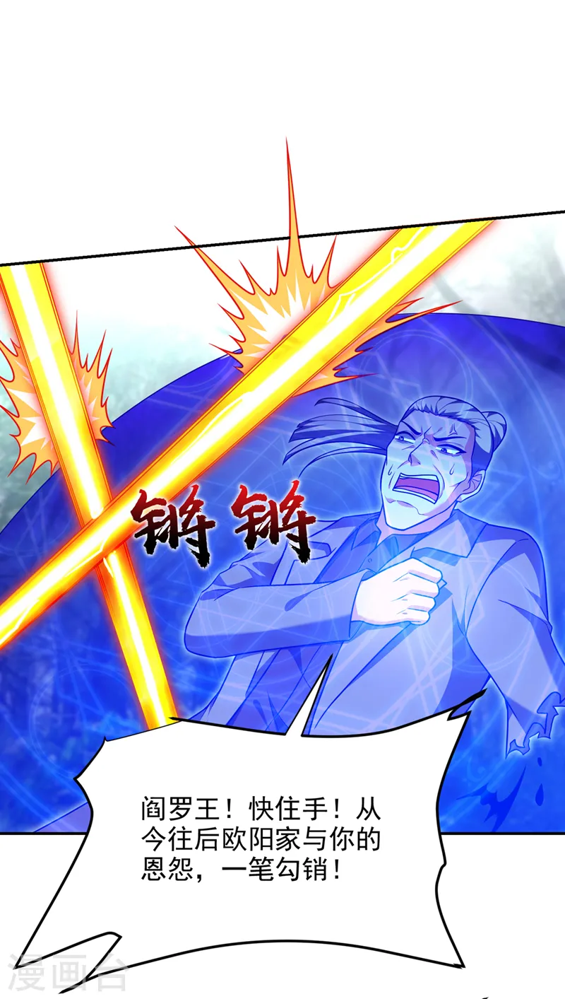 第289话 全都得给你陪葬！0