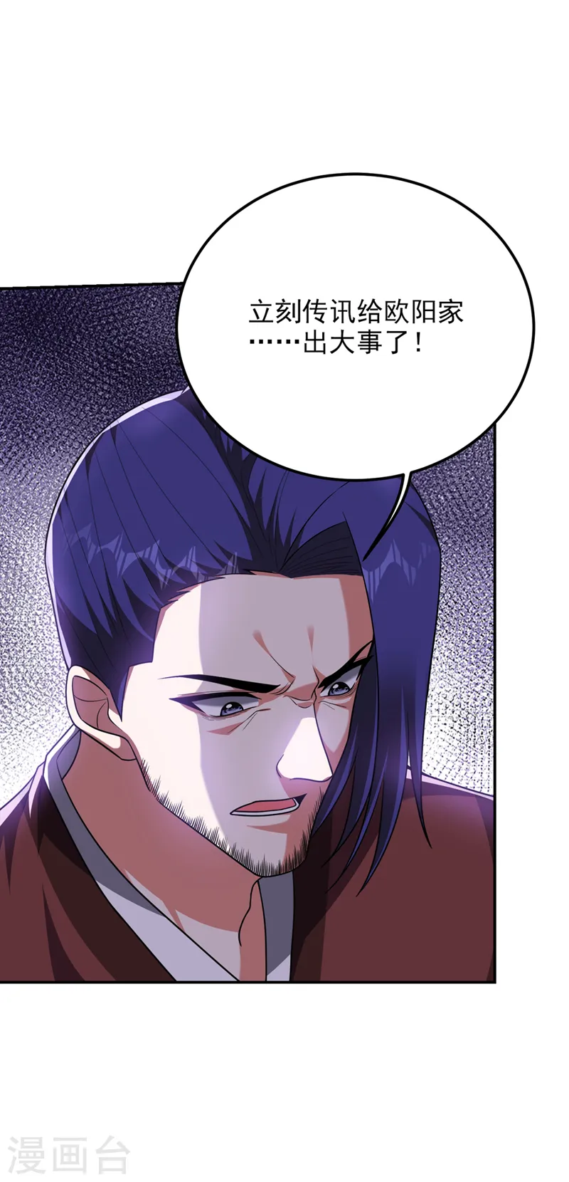 第295话 我必须变得更强！5