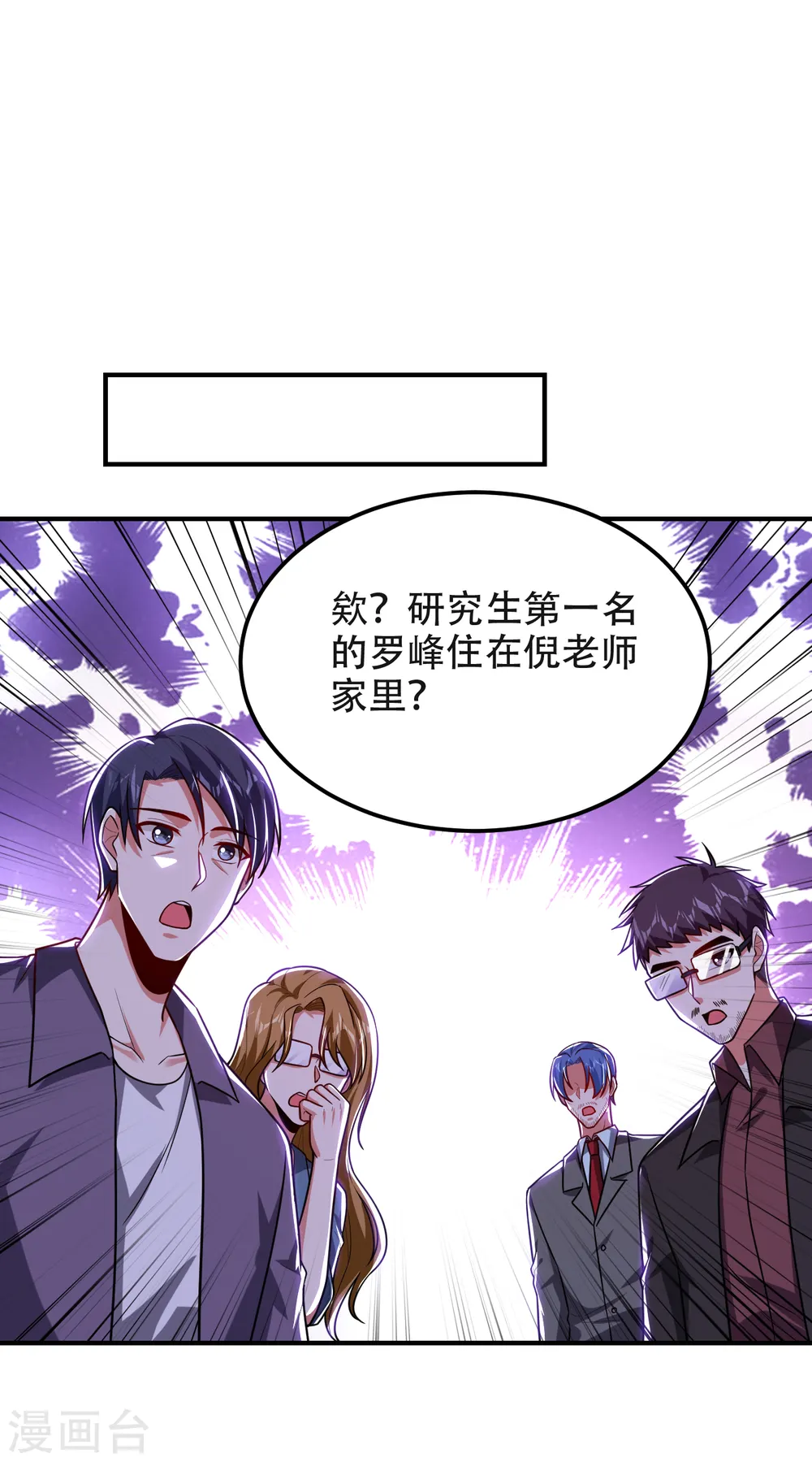 第245话 一声令下，誓死相随26