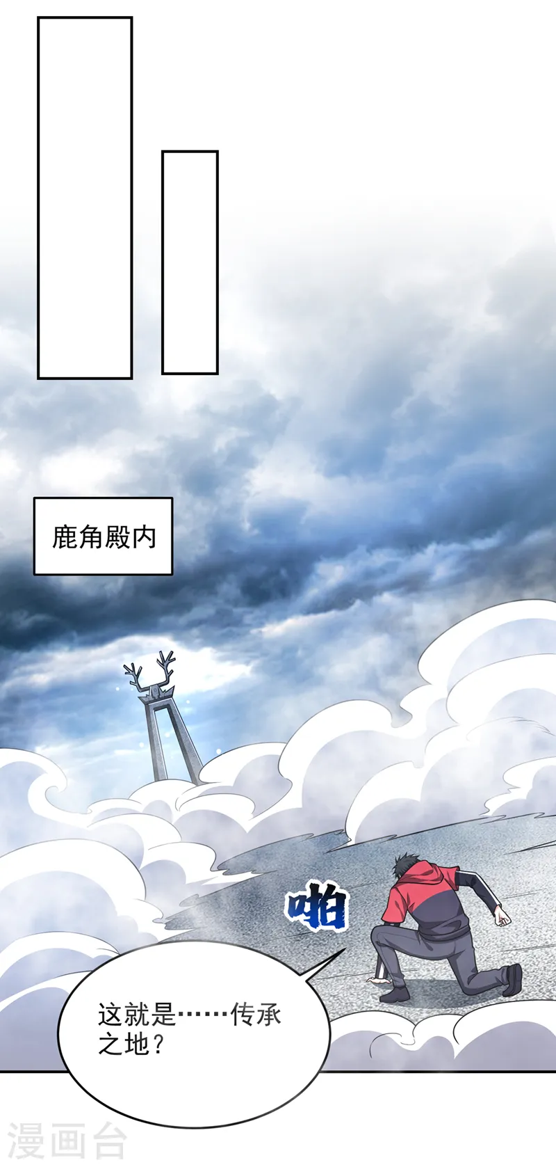 第325话 这谁顶得住！24