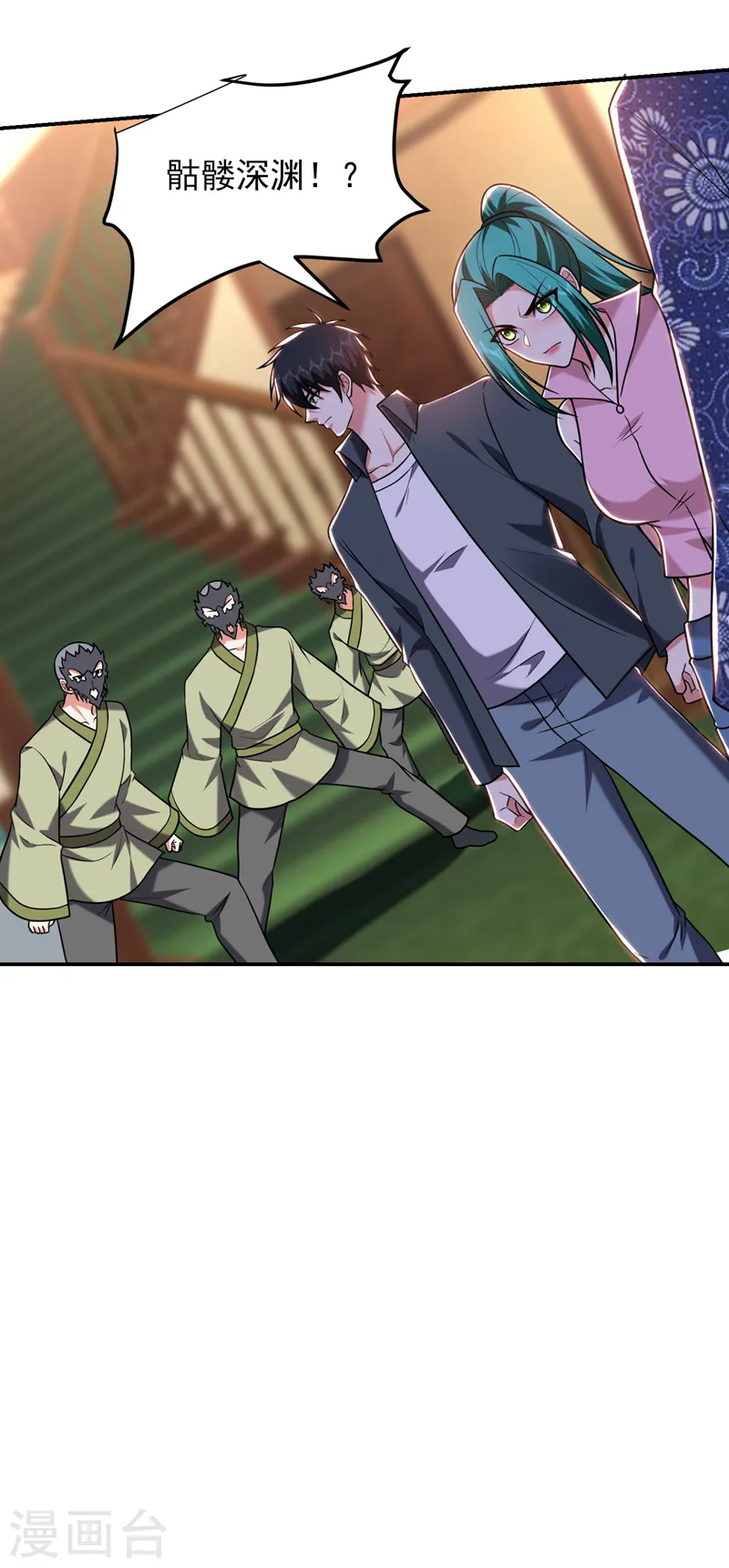 第286话 顺我者昌，逆我者亡4
