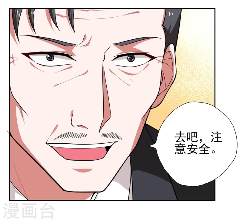 第57话 天网雇佣兵来袭！8