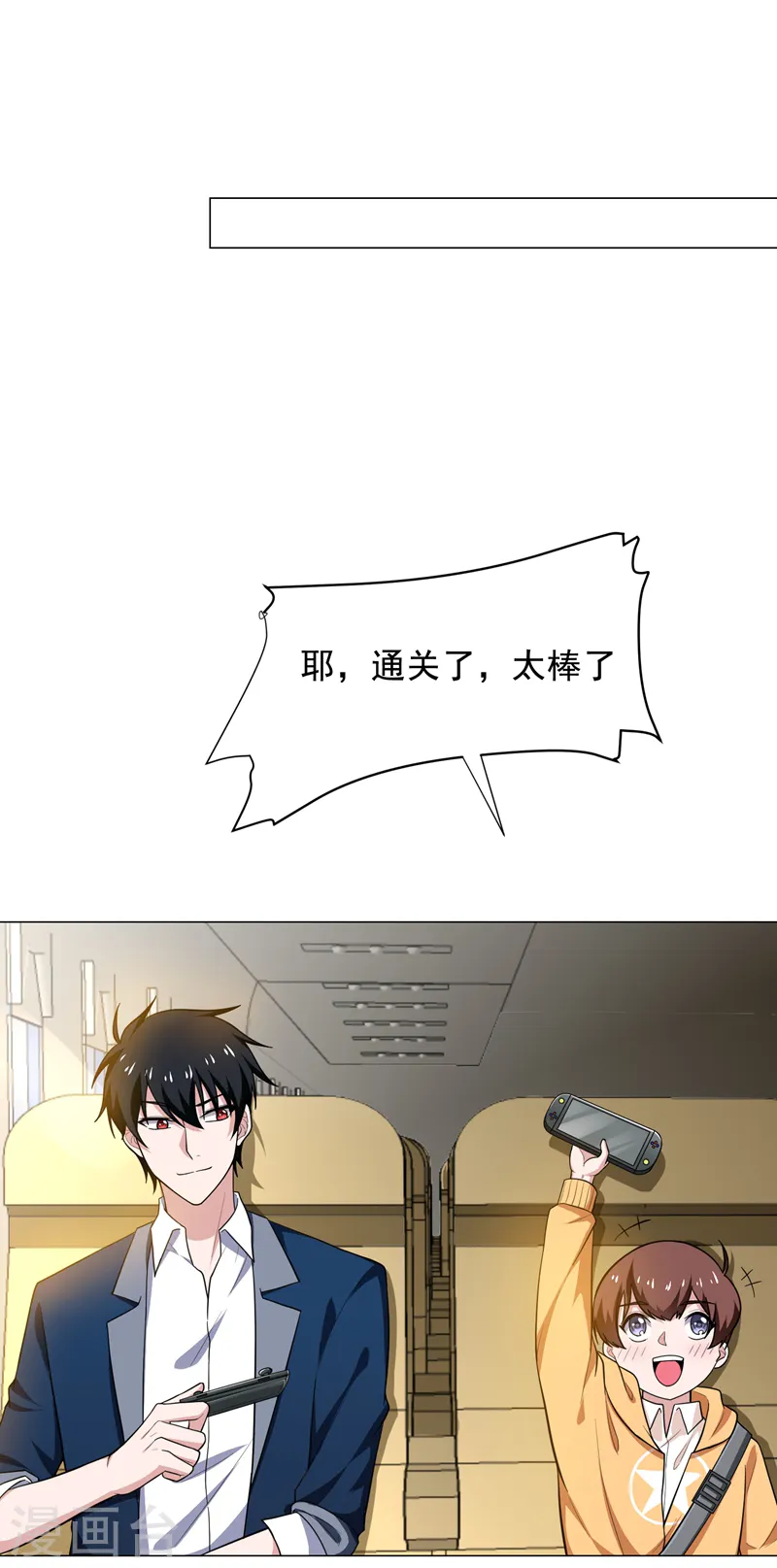 第65话 古医门5