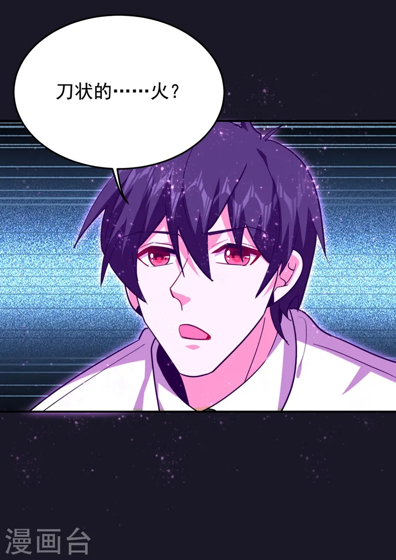 第187话 奇怪的梦29