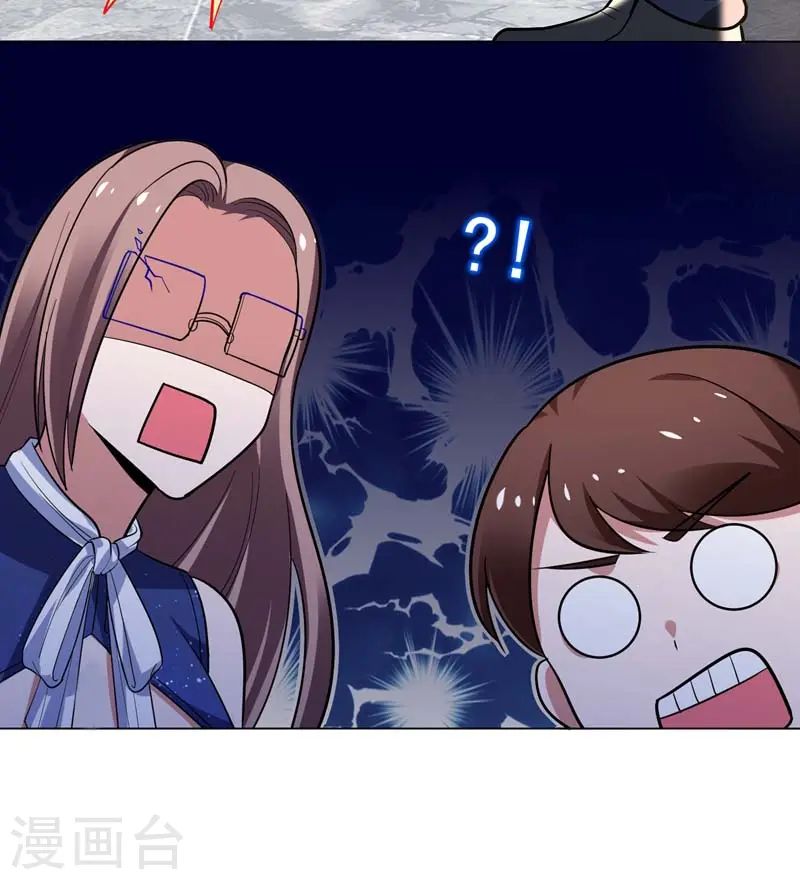 第66话 我怎么就成掌门了？22