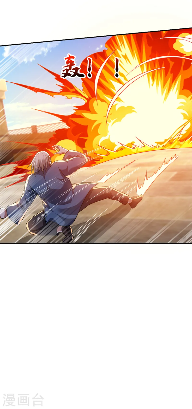 第315话 老狗滚出来受死！25