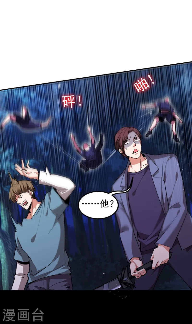 第180话 这是陷阱？14