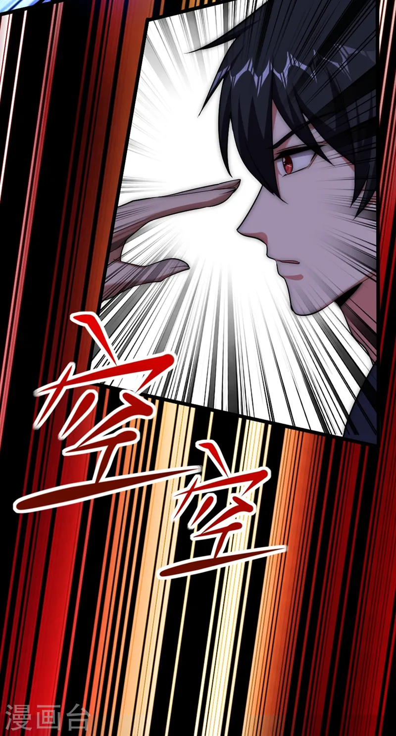 第108话 战形意拳！11