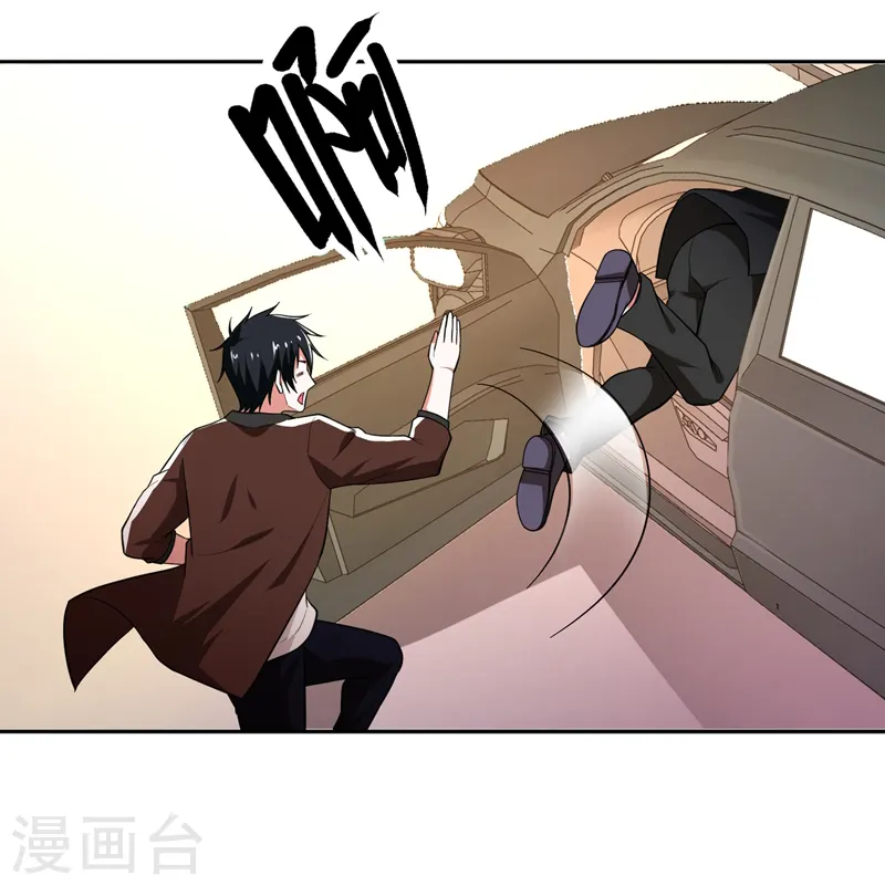 第57话 天网雇佣兵来袭！25