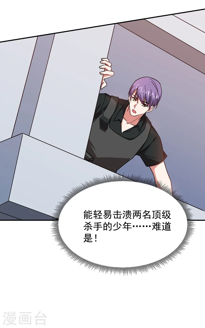 第186话 天地道场要开启了！22