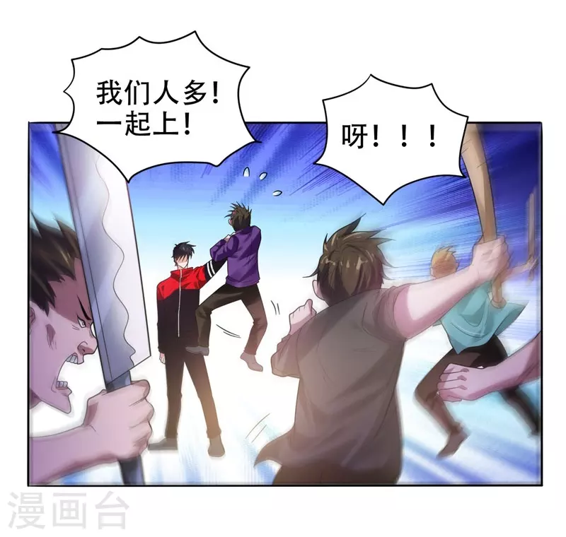 第11话 多谢黄主任不罚之恩15