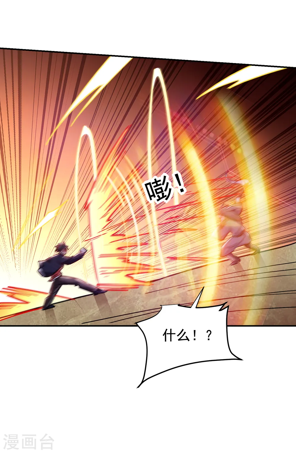 第204话 挡我者一战便是34