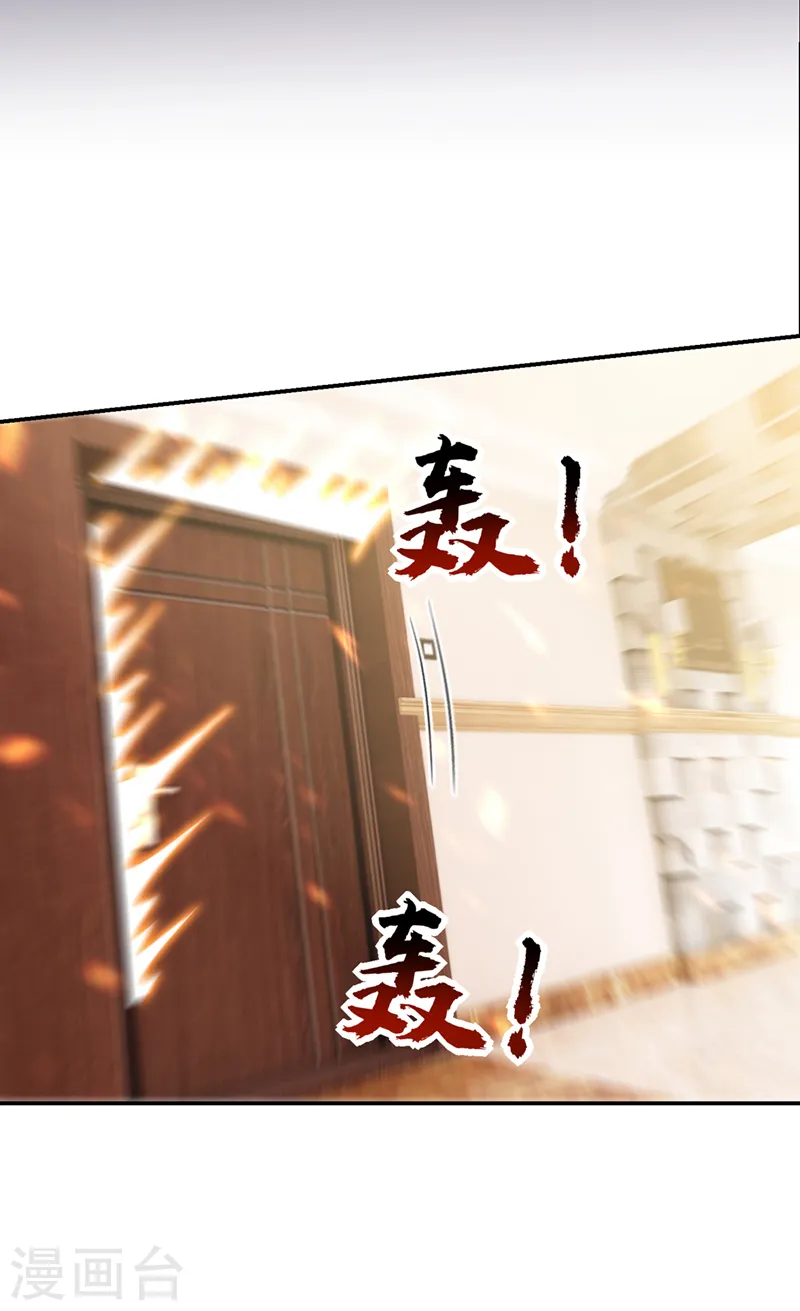 第297话 你们要跟我抢女人么4