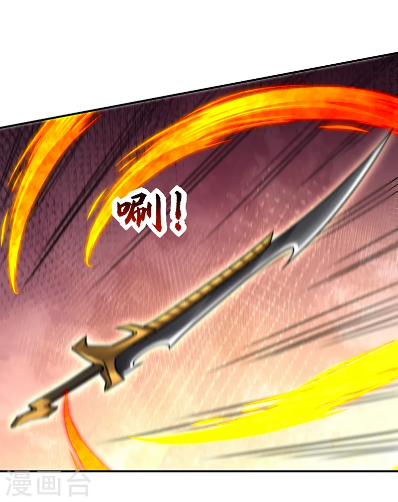 第408话 天龙阵！9