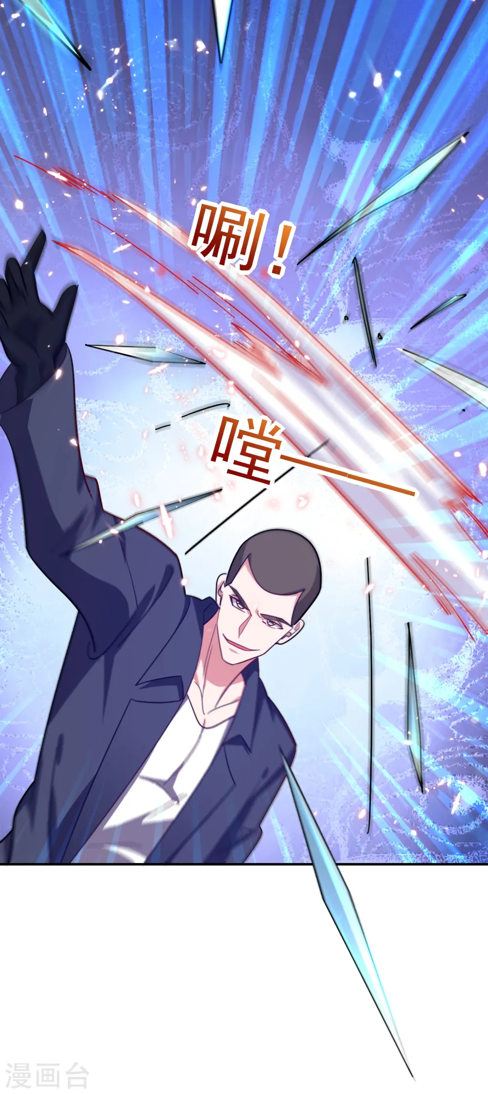 第155话 影子雇佣军34
