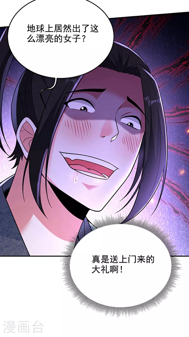 第423话 紫神宫也要介入？25