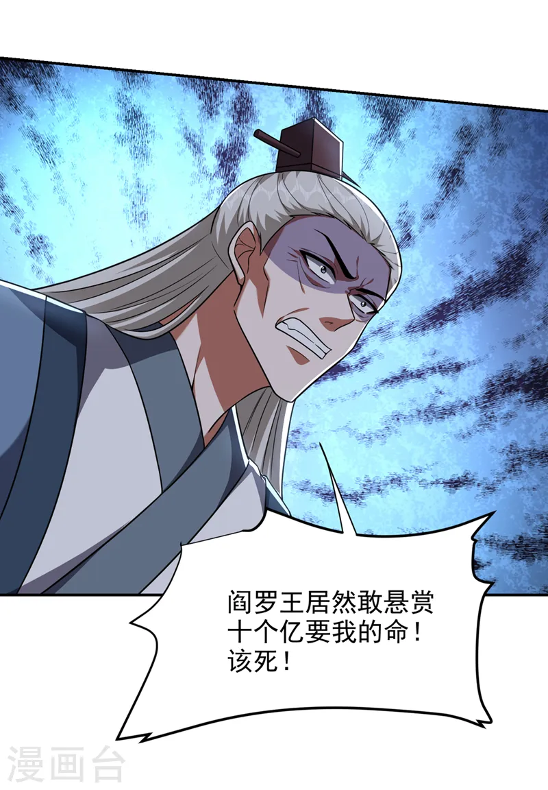第300话 我是她男朋友！1