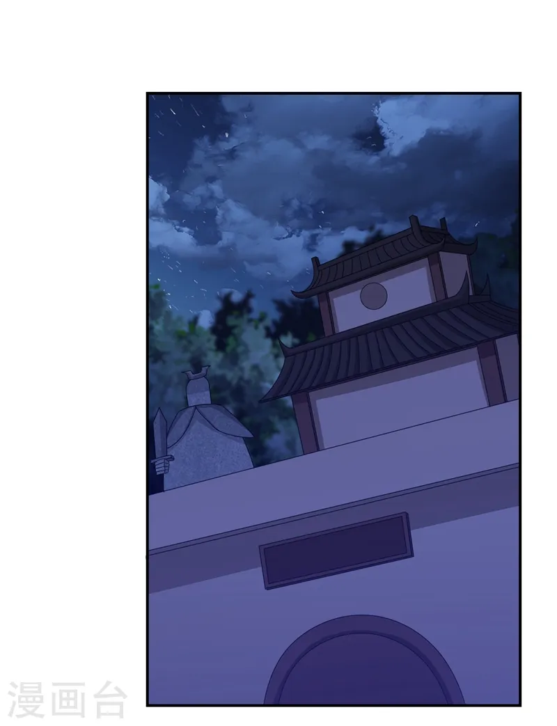 第170话 我要告诉你苗寨的秘密32