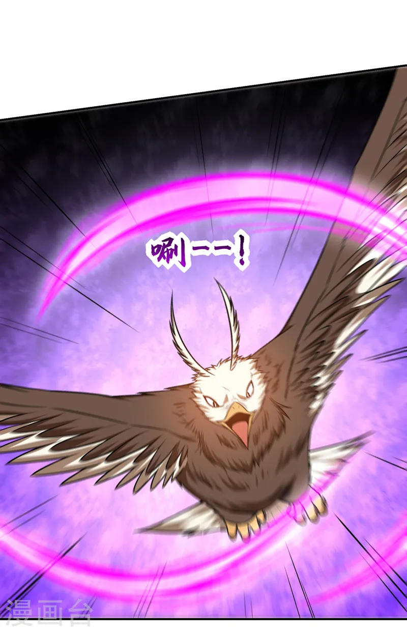 第371话 你只是一头畜生！31