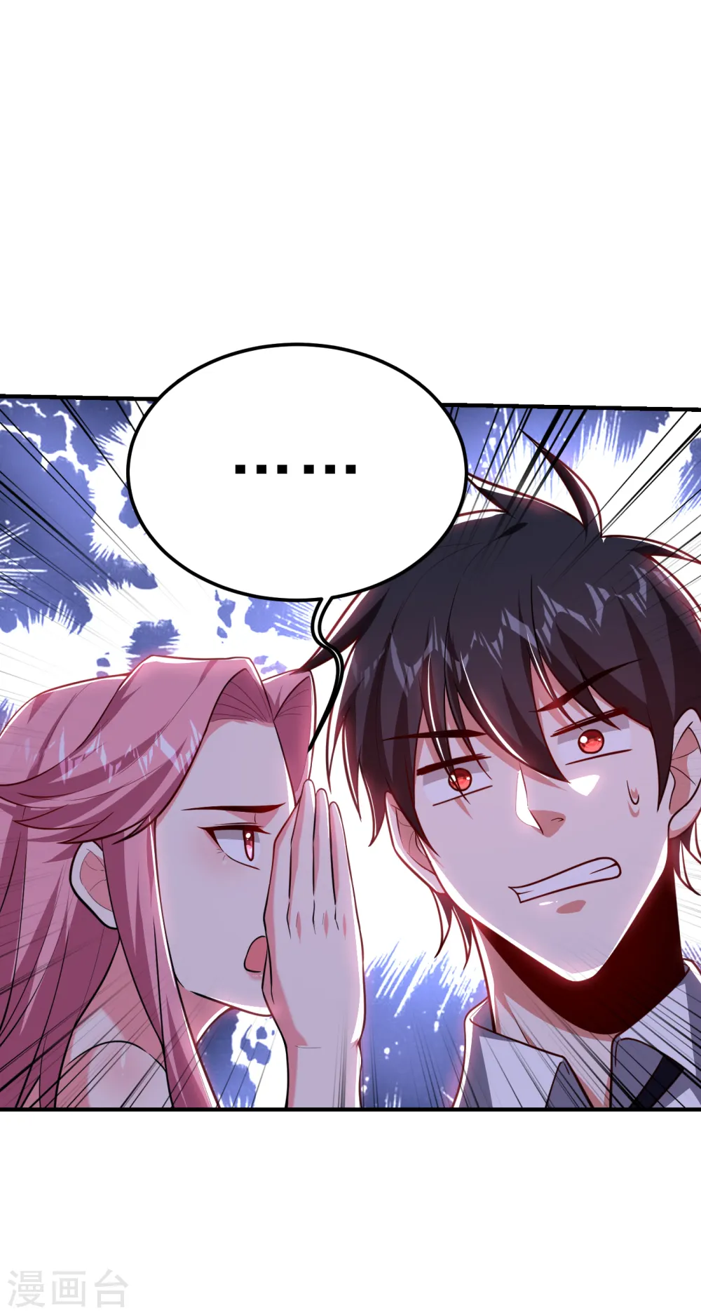 第225话 一脚…估计爆了！23