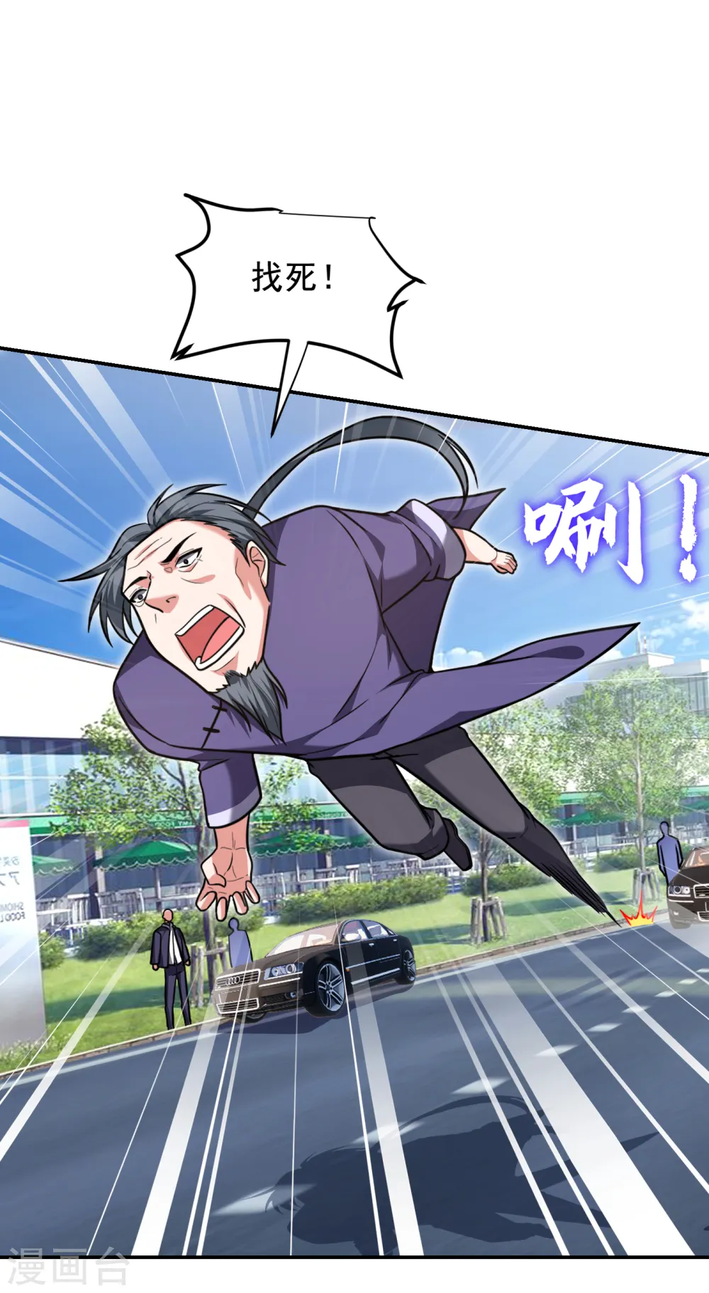 第253话 就拿你来练练手吧！26