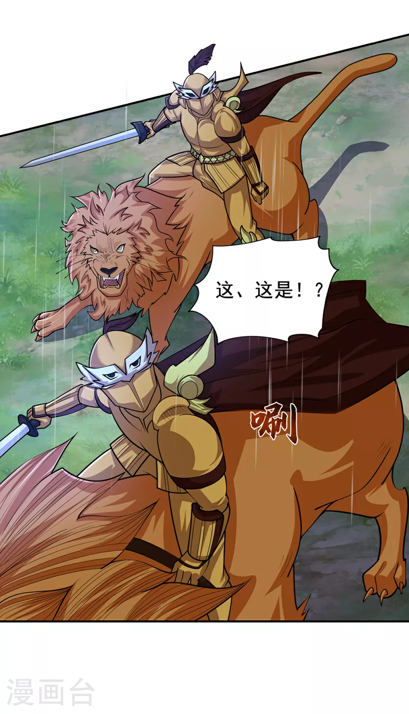 第452话 这一战，才刚刚开始33