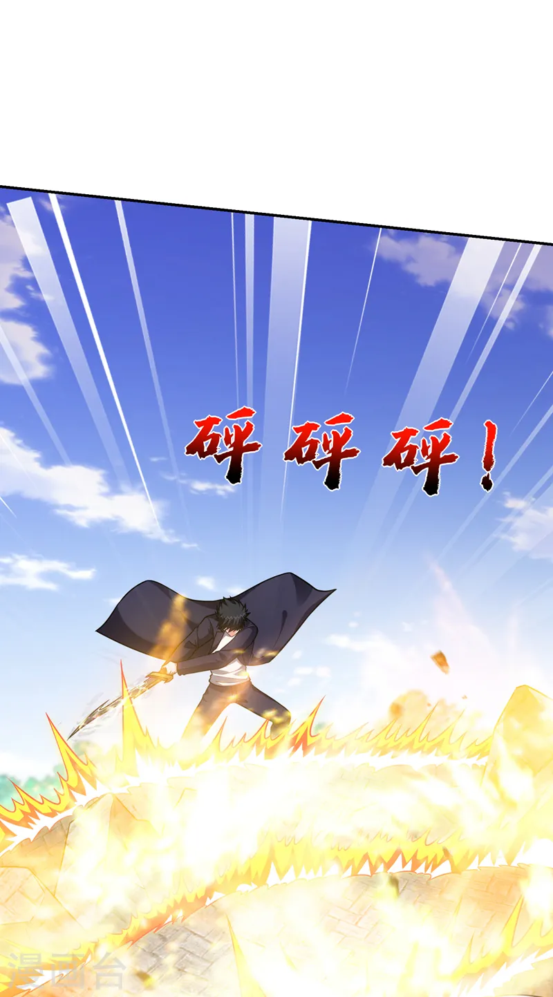 第283话 当年的真相？！1