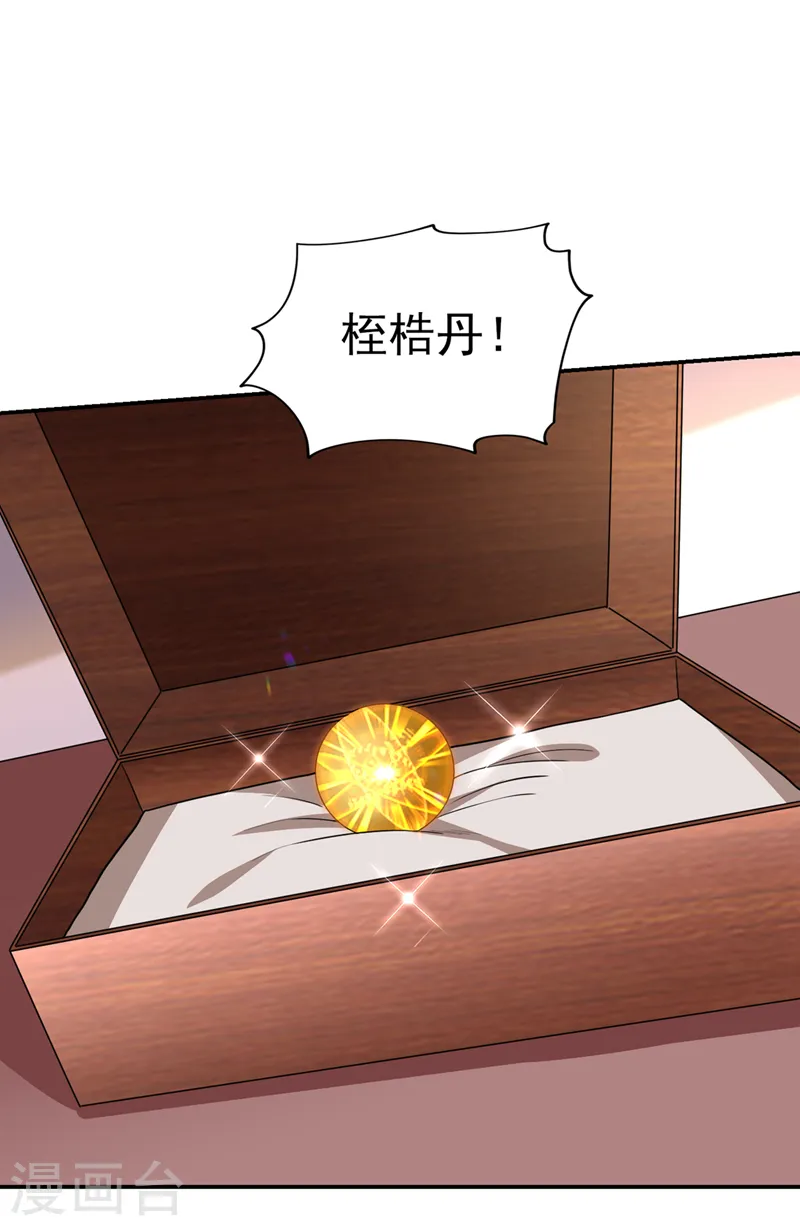 第358话 不知死活的是你们！1
