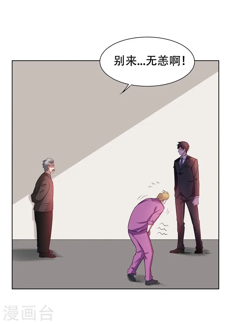 第18话 世界第一战兵！5