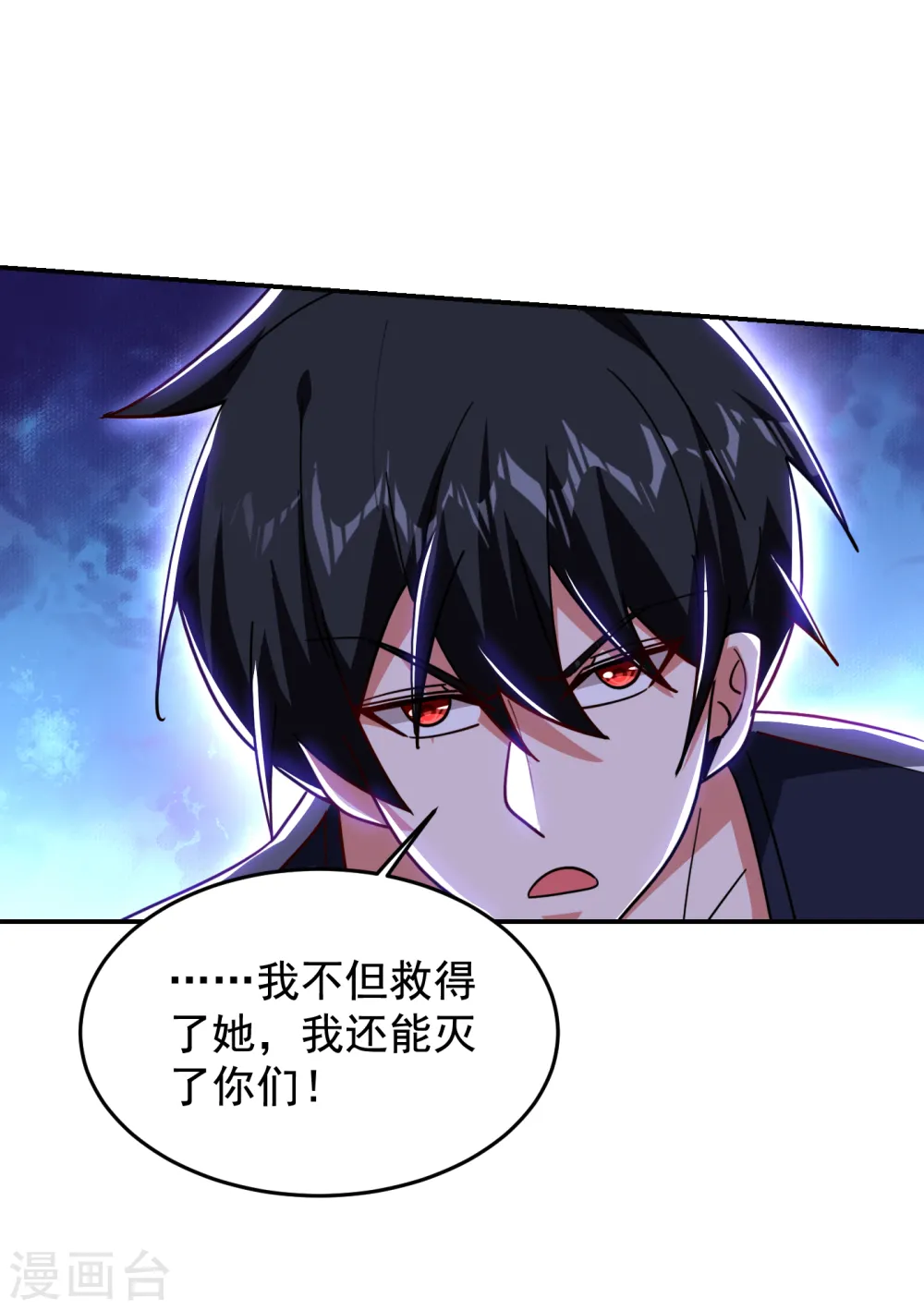 第201话 这次绝不再分开！33