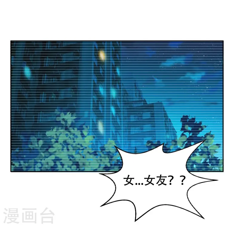 第15话 放开那个孩子4