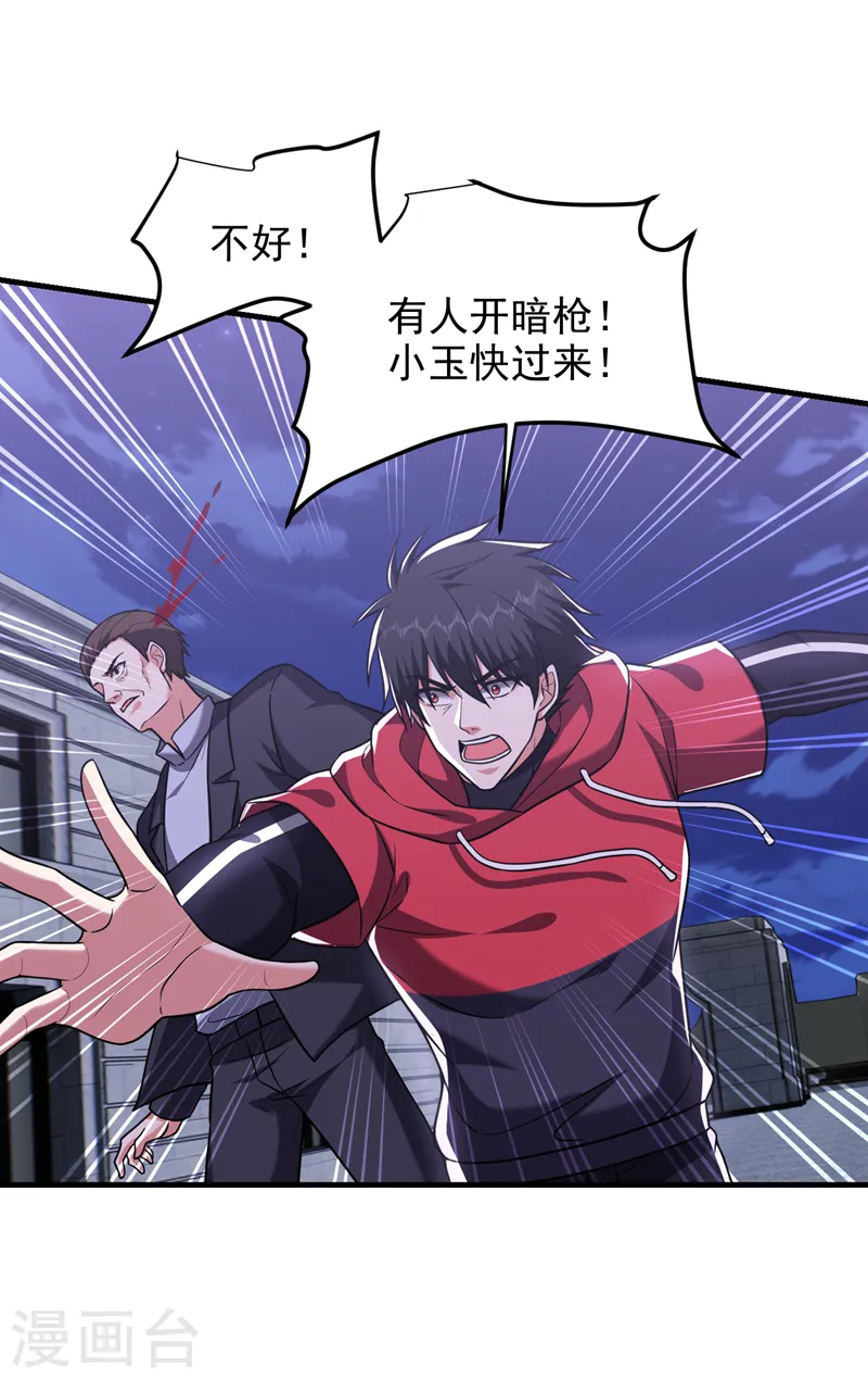 第274话 一定要把她们抓住！13