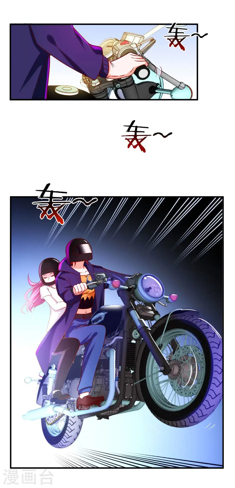 第25话 与美女同游24