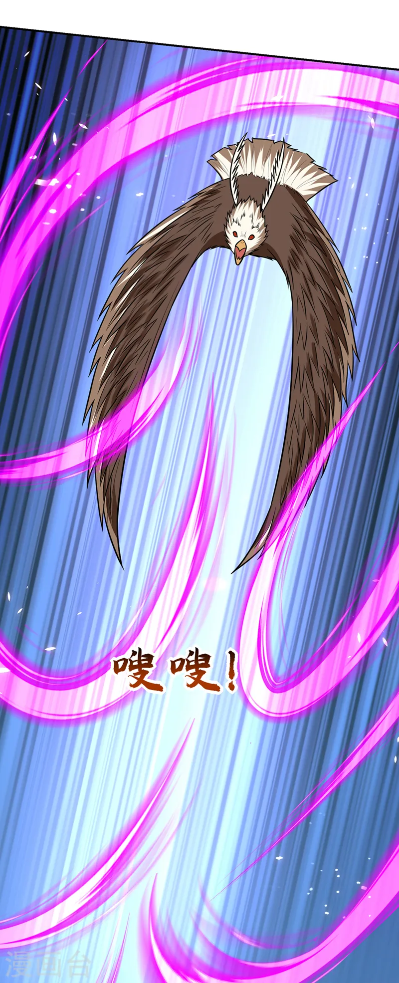 第371话 你只是一头畜生！26