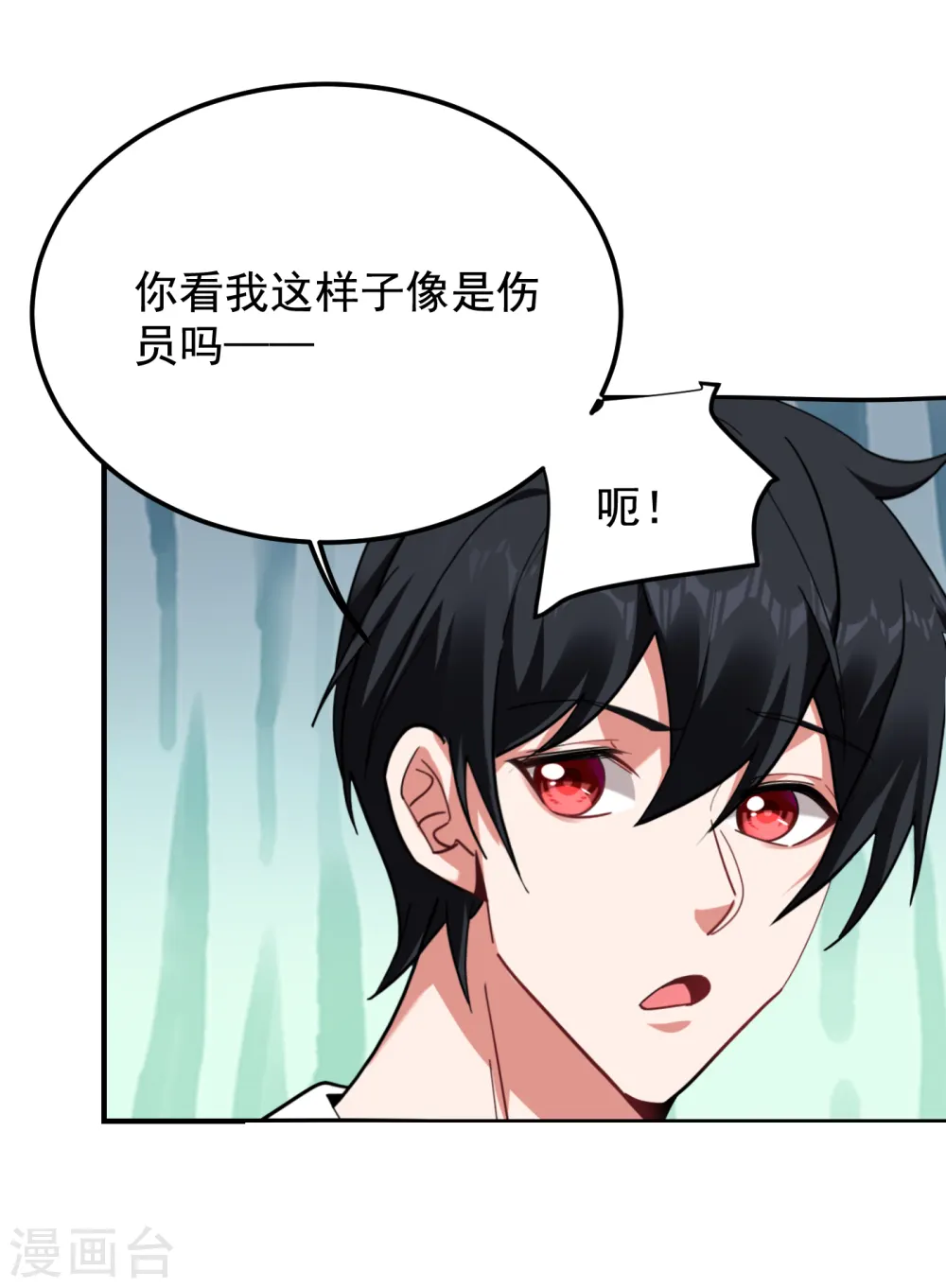 第218话 最难消受美人恩啊！3