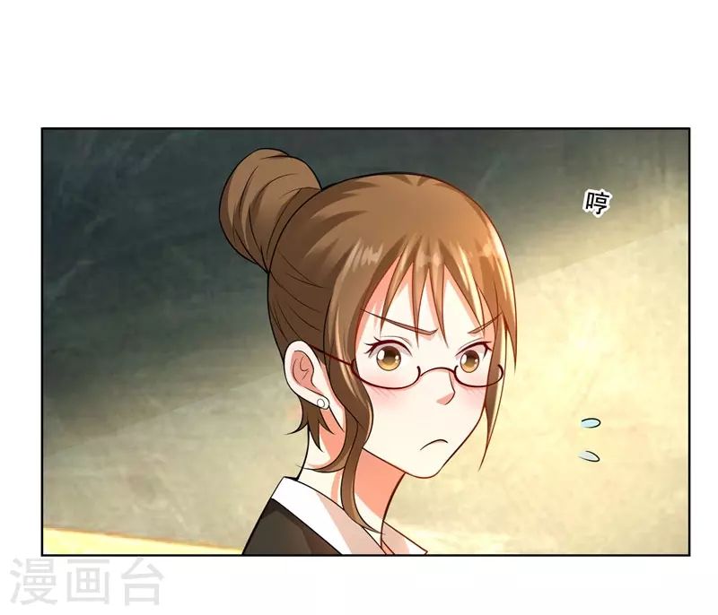 第16话 男伴准备就绪12