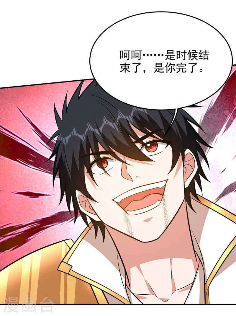 第394话 是时候结束了！3