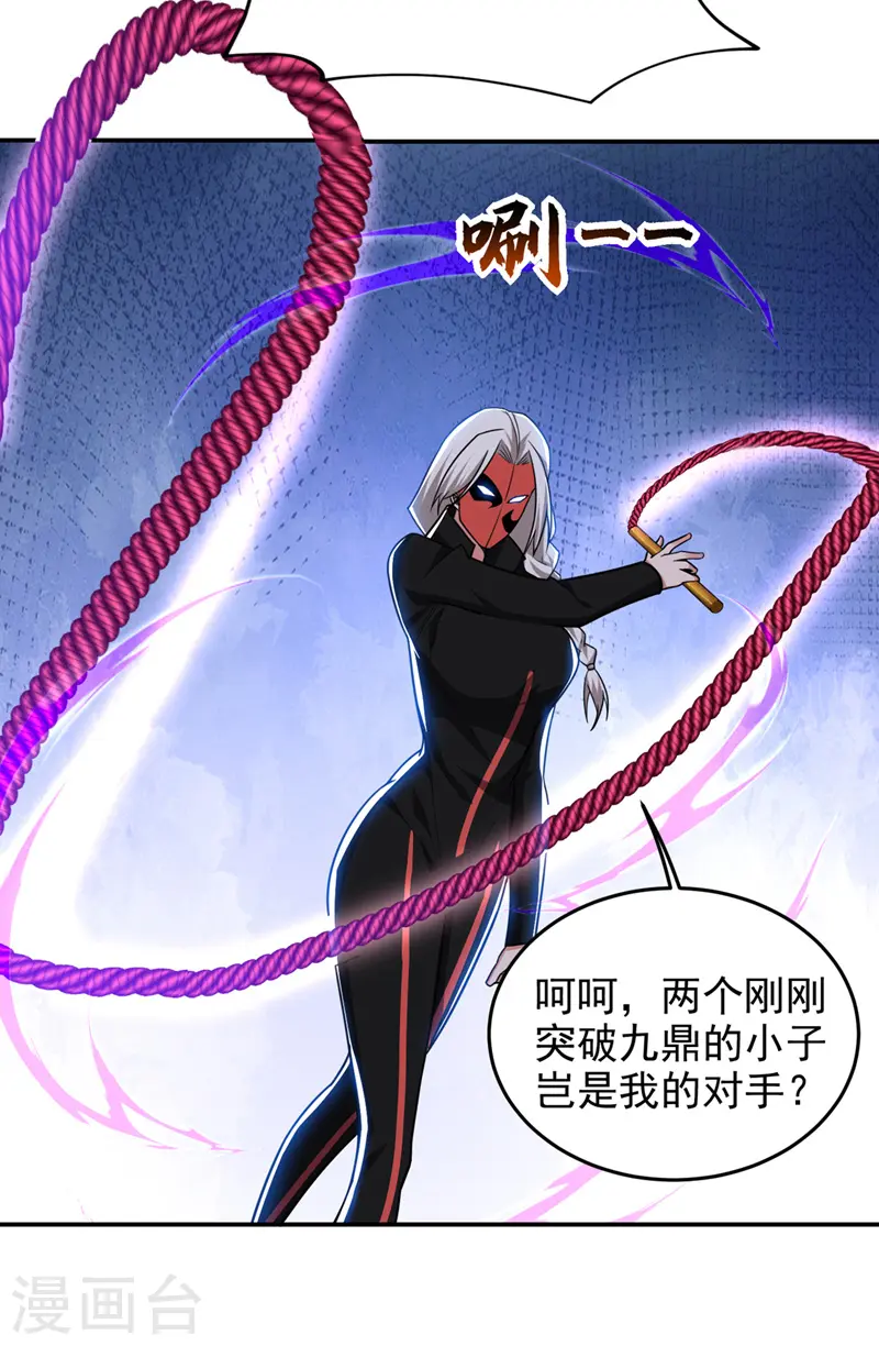 第349话 这是你的最强一击？27
