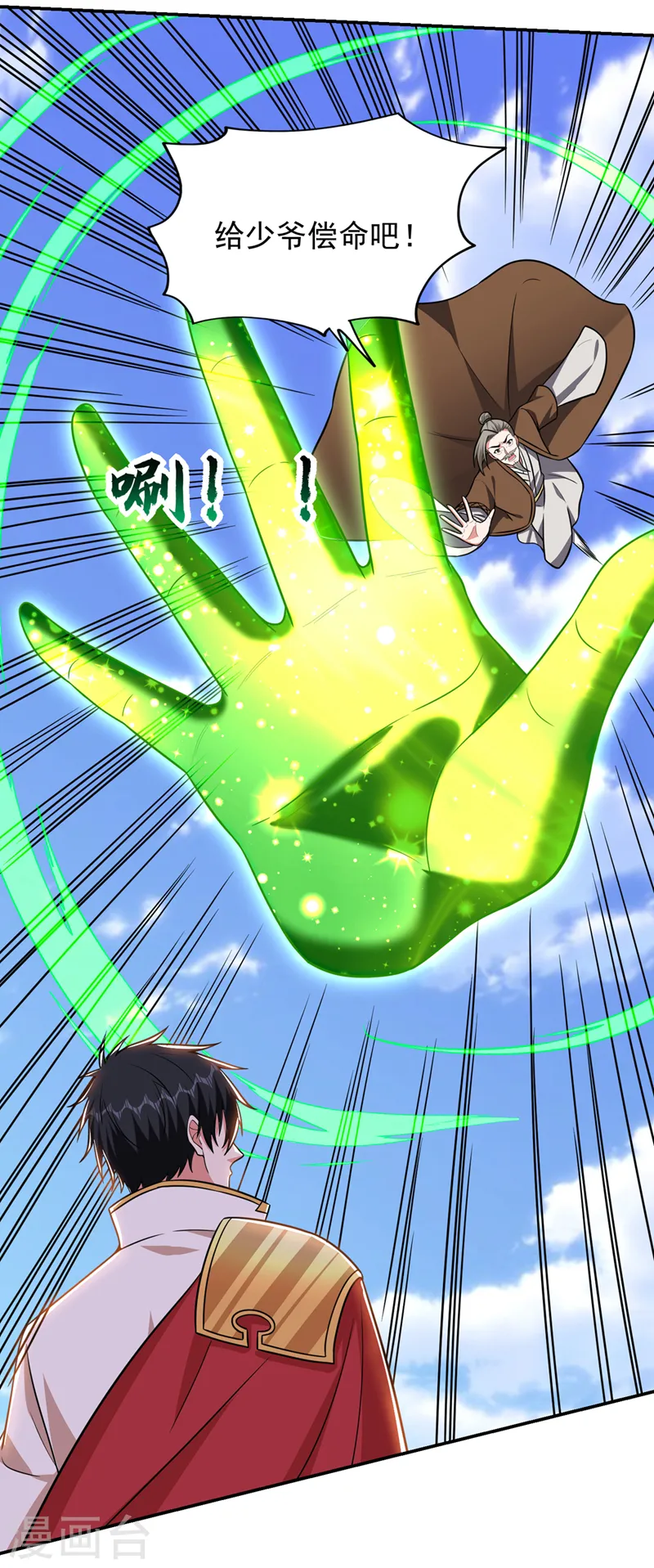 第366话 全力逃离这里！20