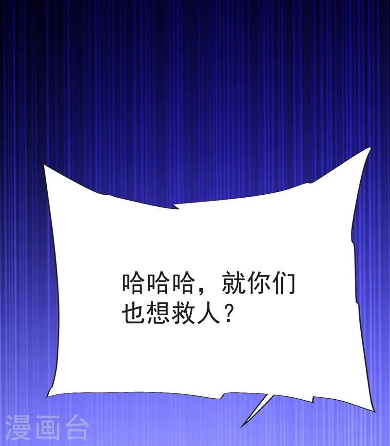 第98话 哈喽，晚饭吃了吗？16