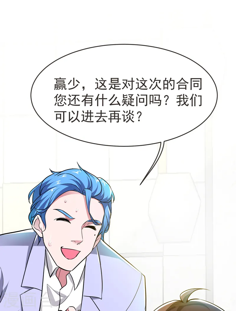 第86话 不醉不归1