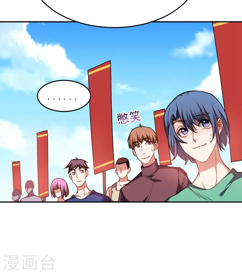 第134话 谁杀了我形意门弟子10