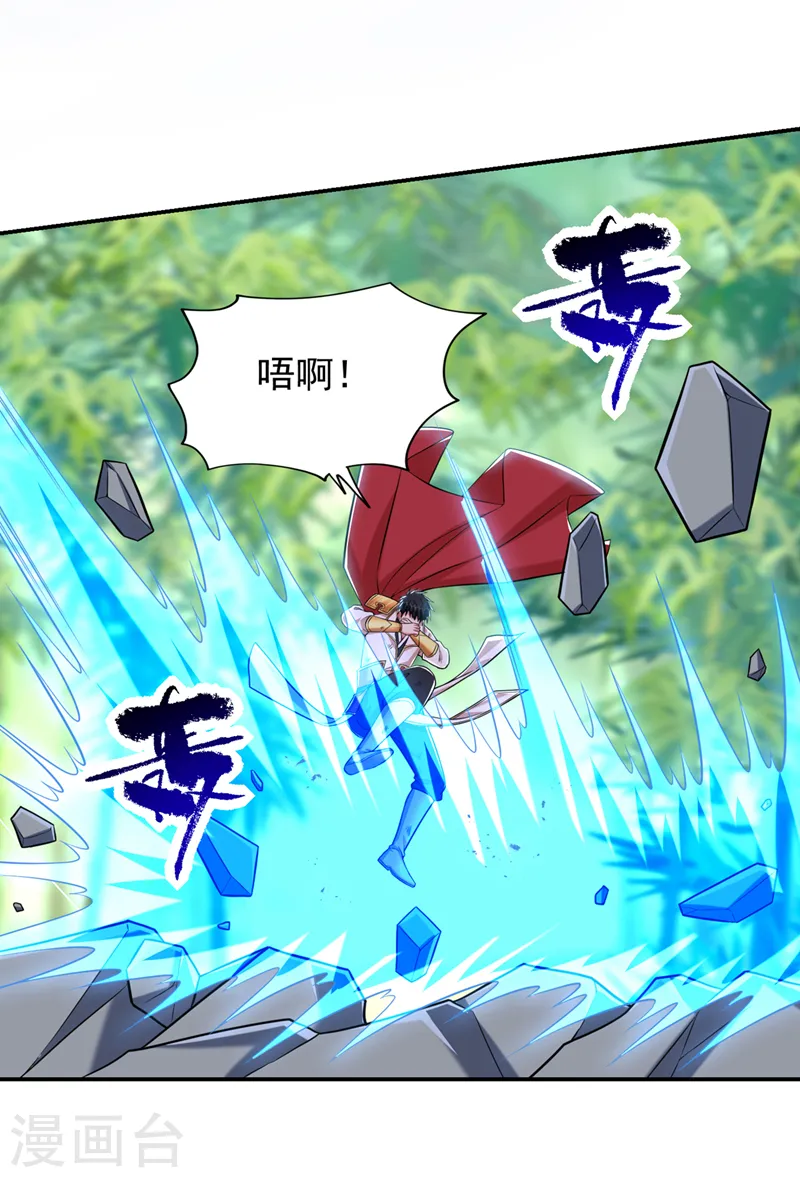 第409话 完全没有胜算！11