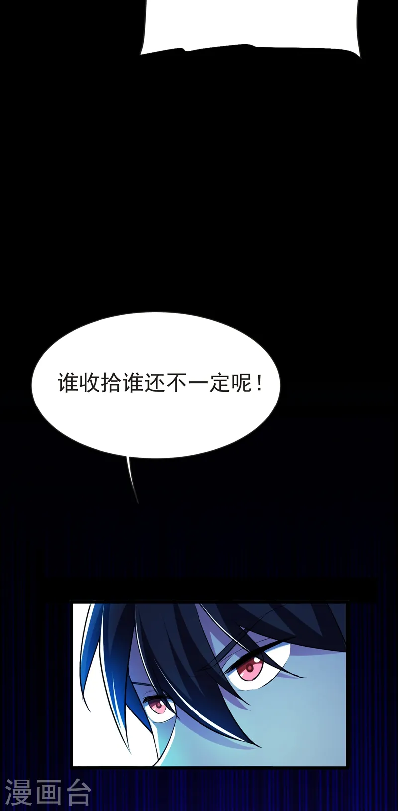 第98话 哈喽，晚饭吃了吗？15