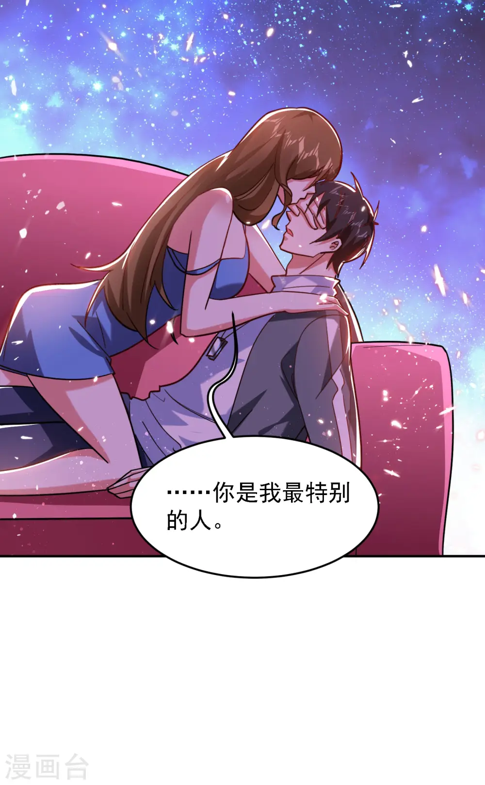 第151话 再见了，罗峰8