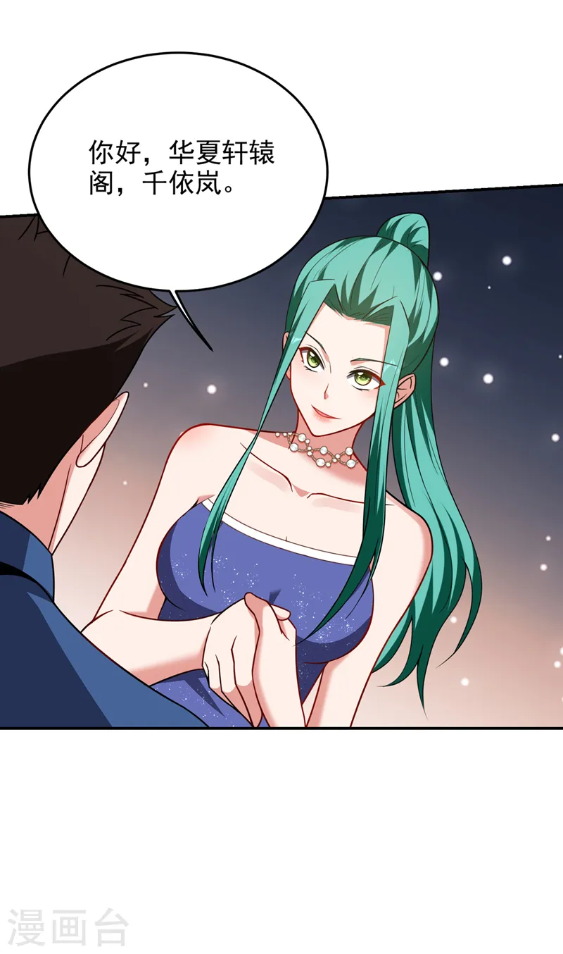 第347话 走，去大闹一场！16