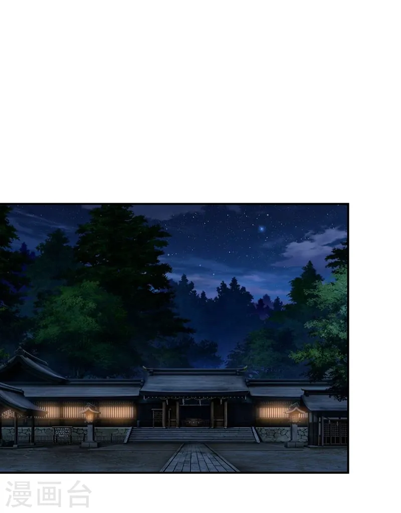 第170话 我要告诉你苗寨的秘密23