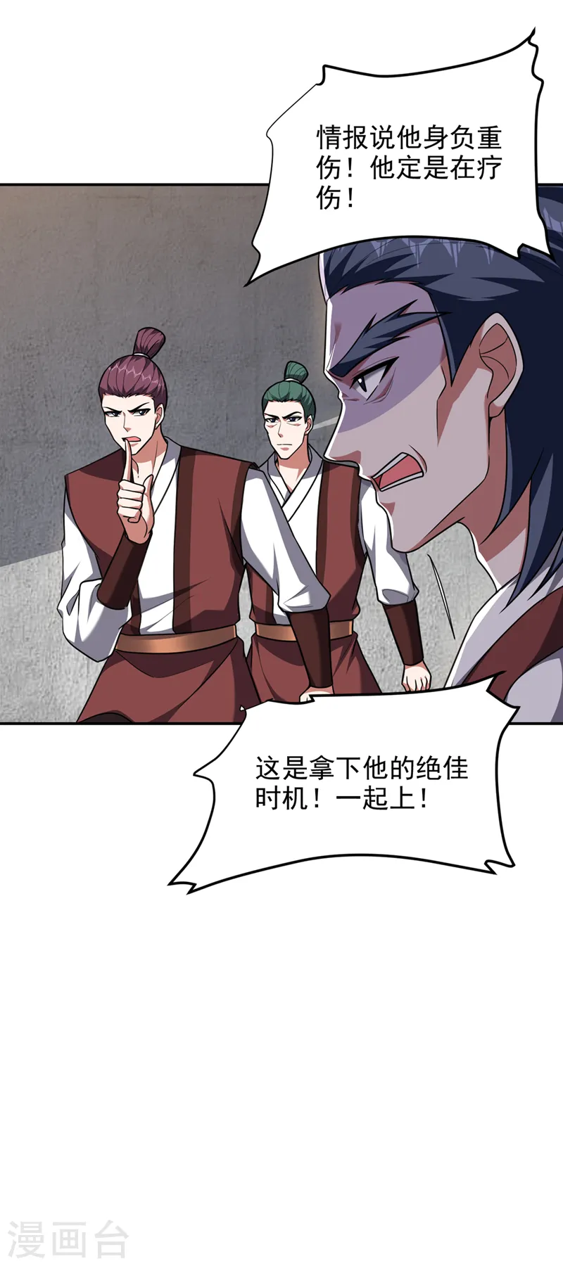 第296话 敢继续追的人…死！15