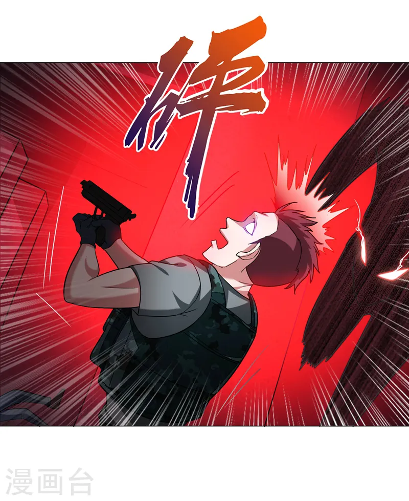 第58话 天网的天敌！24